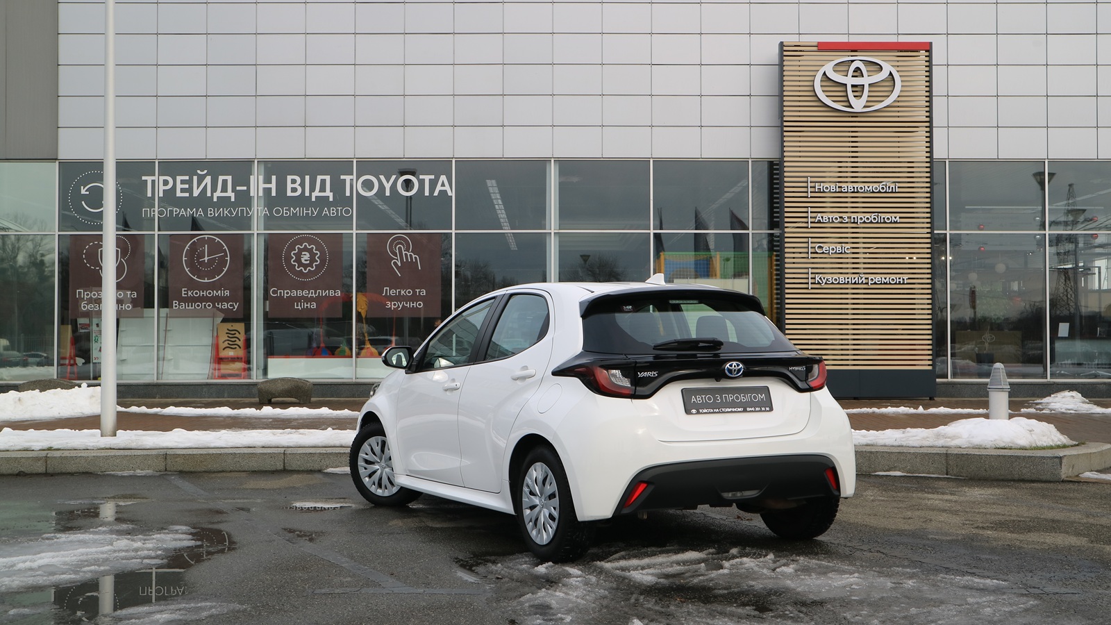 Toyota YARIS 2021 року з пробігом 49225 км, Хетчбек, Тойота Центр Київ "Автосаміт Укравто Столичне", м.Київ - 849000 ГРН | Фото № 2