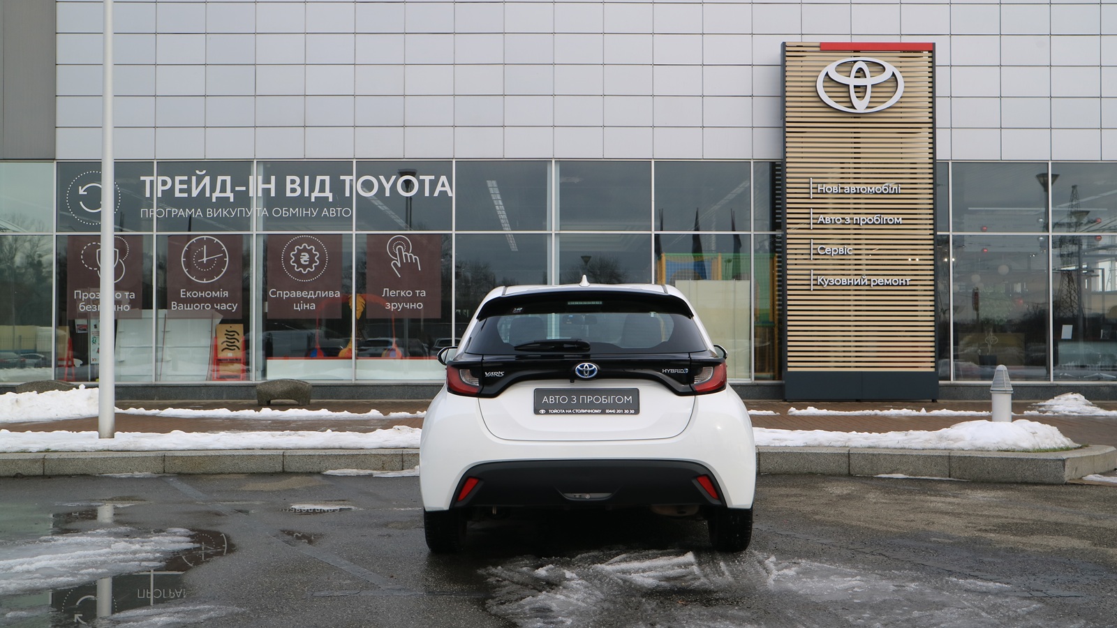 Toyota YARIS 2021 року з пробігом 49225 км, Хетчбек, Тойота Центр Київ "Автосаміт Укравто Столичне", м.Київ - 849000 ГРН | Фото № 4