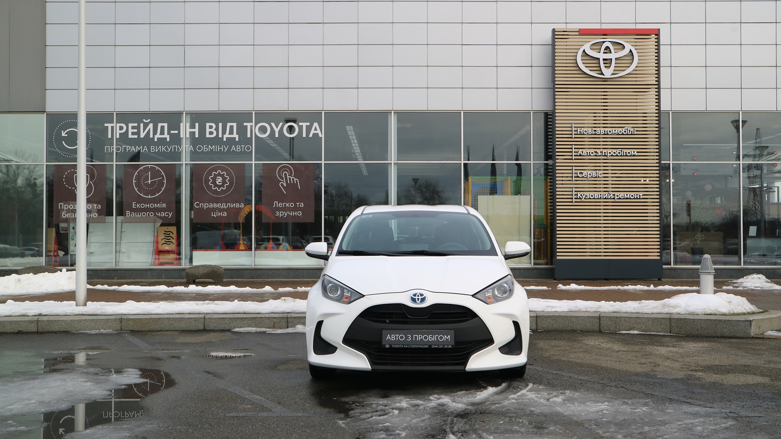Toyota YARIS 2021 року з пробігом 49225 км, Хетчбек, Тойота Центр Київ "Автосаміт Укравто Столичне", м.Київ - 849000 ГРН | Фото № 5