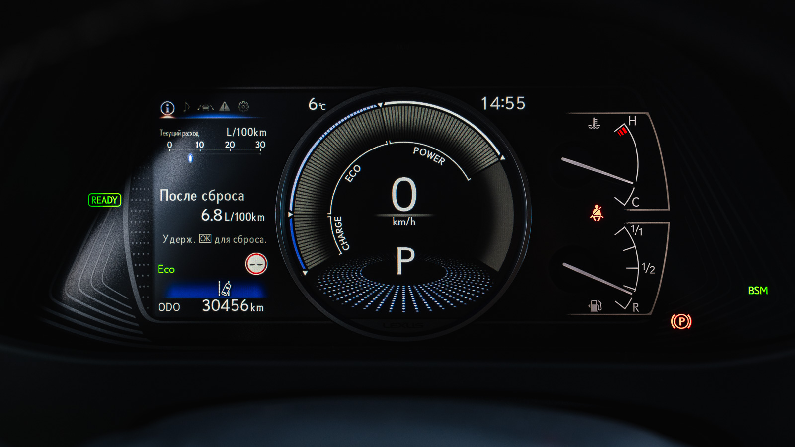 Lexus UX 2021 року з пробігом 30456 км, Універсал, Лексус Дніпро, м.Дніпро - 1450550 ГРН | Фото № 15