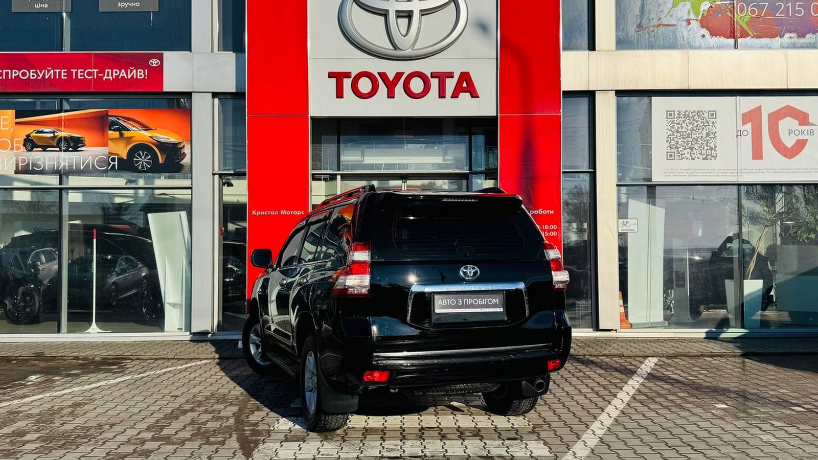 Toyota LAND CRUISER PRADO 2012 року з пробігом 325445 км, Універсал, Тойота Центр Тернопіль "Кристал Моторс", м.Тернопіль - 990000 ГРН | Фото № 2