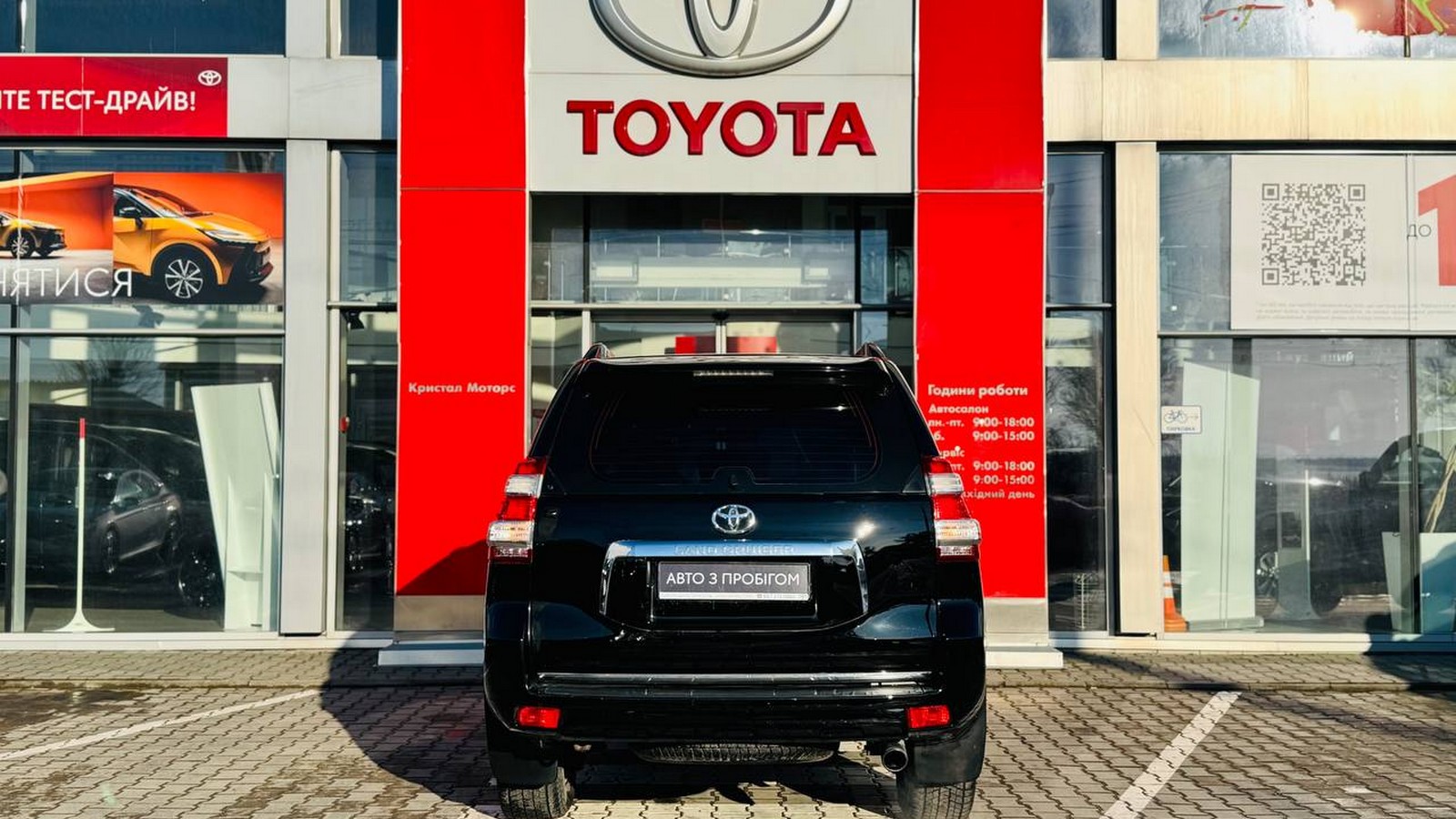 Toyota LAND CRUISER PRADO 2012 року з пробігом 325445 км, Універсал, Тойота Центр Тернопіль "Кристал Моторс", м.Тернопіль - 990000 ГРН | Фото № 4