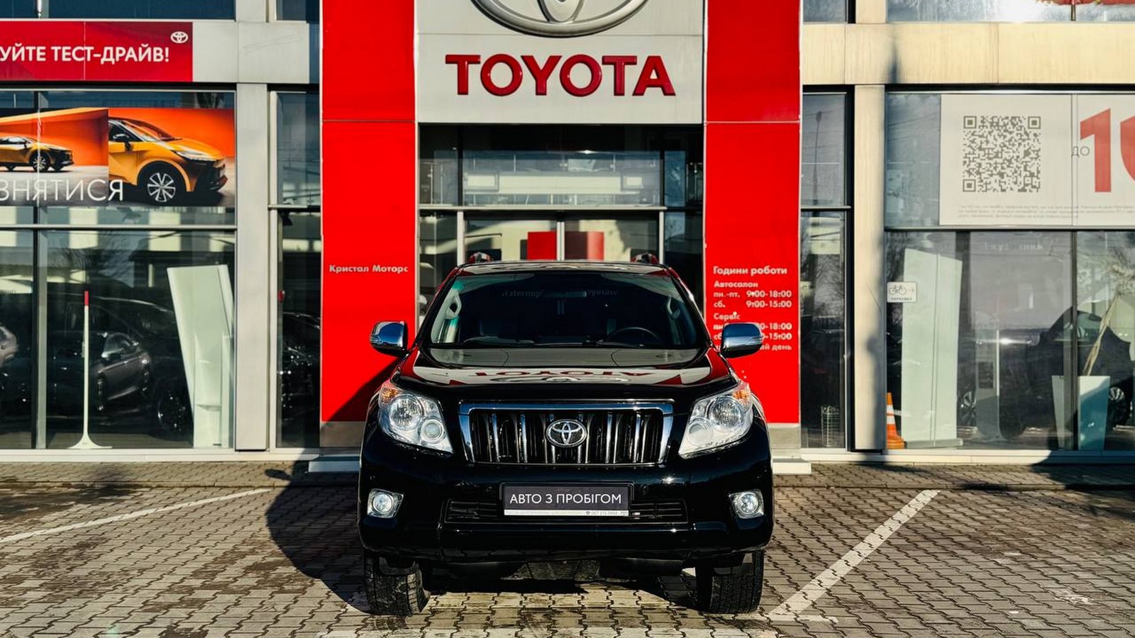 Toyota LAND CRUISER PRADO 2012 року з пробігом 325445 км, Універсал, Тойота Центр Тернопіль "Кристал Моторс", м.Тернопіль - 990000 ГРН | Фото № 5