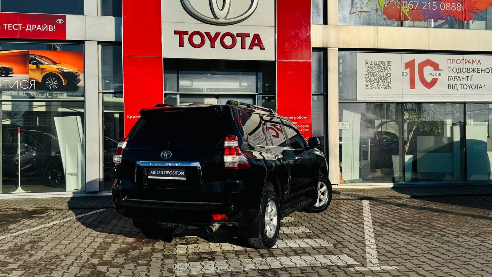 Toyota LAND CRUISER PRADO 2012 року з пробігом 325445 км, Універсал, Тойота Центр Тернопіль "Кристал Моторс", м.Тернопіль - 990000 ГРН | Фото № 17