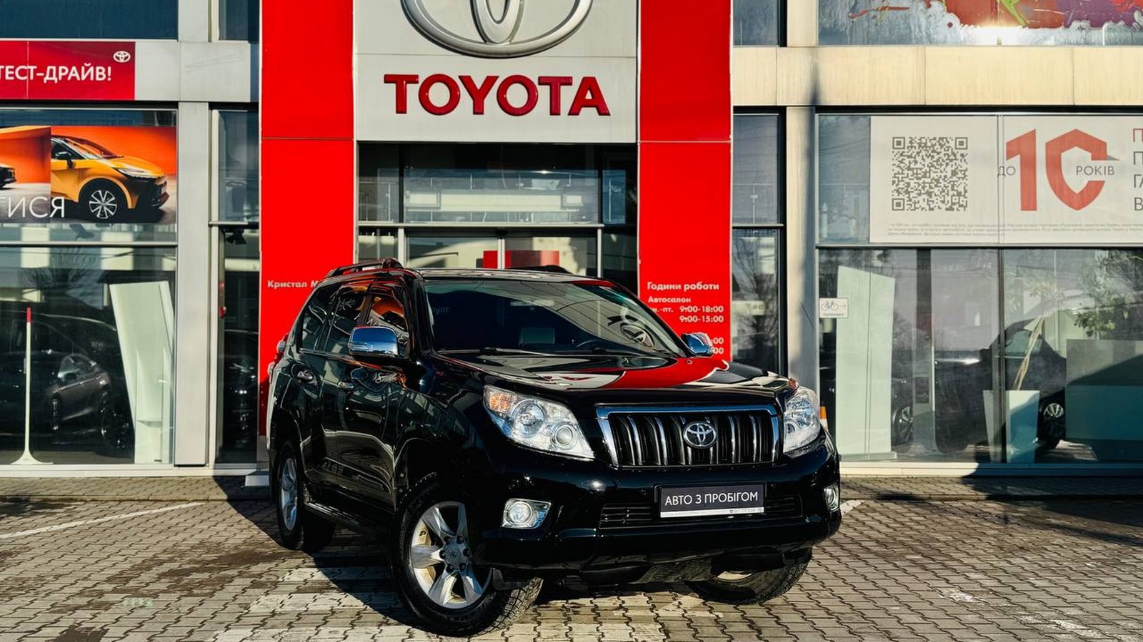 Toyota LAND CRUISER PRADO 2012 року з пробігом 325445 км, Універсал, Тойота Центр Тернопіль "Кристал Моторс", м.Тернопіль - 990000 ГРН | Фото № 18