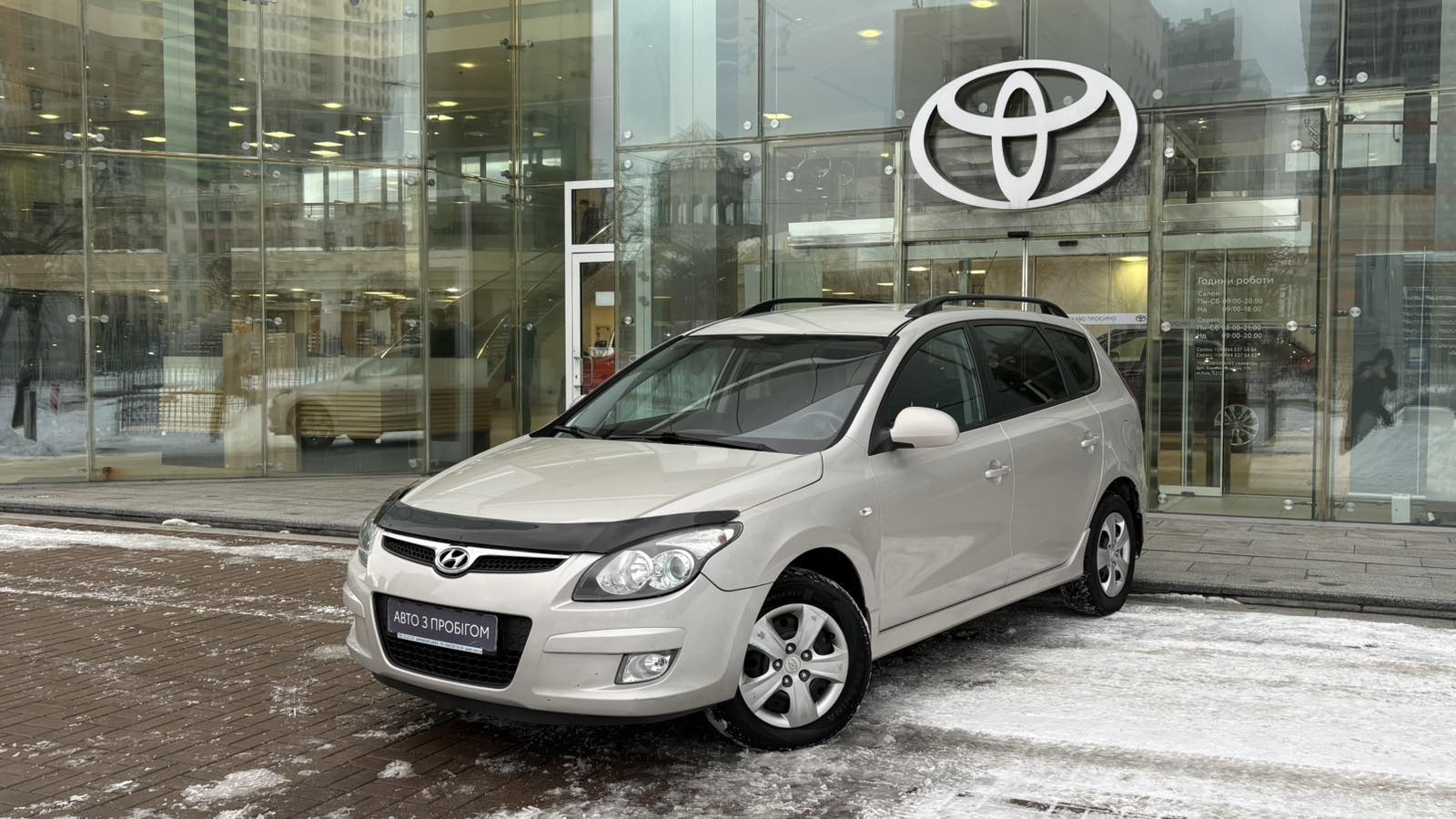 Інші авто HYUNDAI I30 2011 року з пробігом 201401 км, Універсал, Тойота Центр Київ "Автосаміт Укравто", м.Київ - 330000 ГРН | Фото № 1