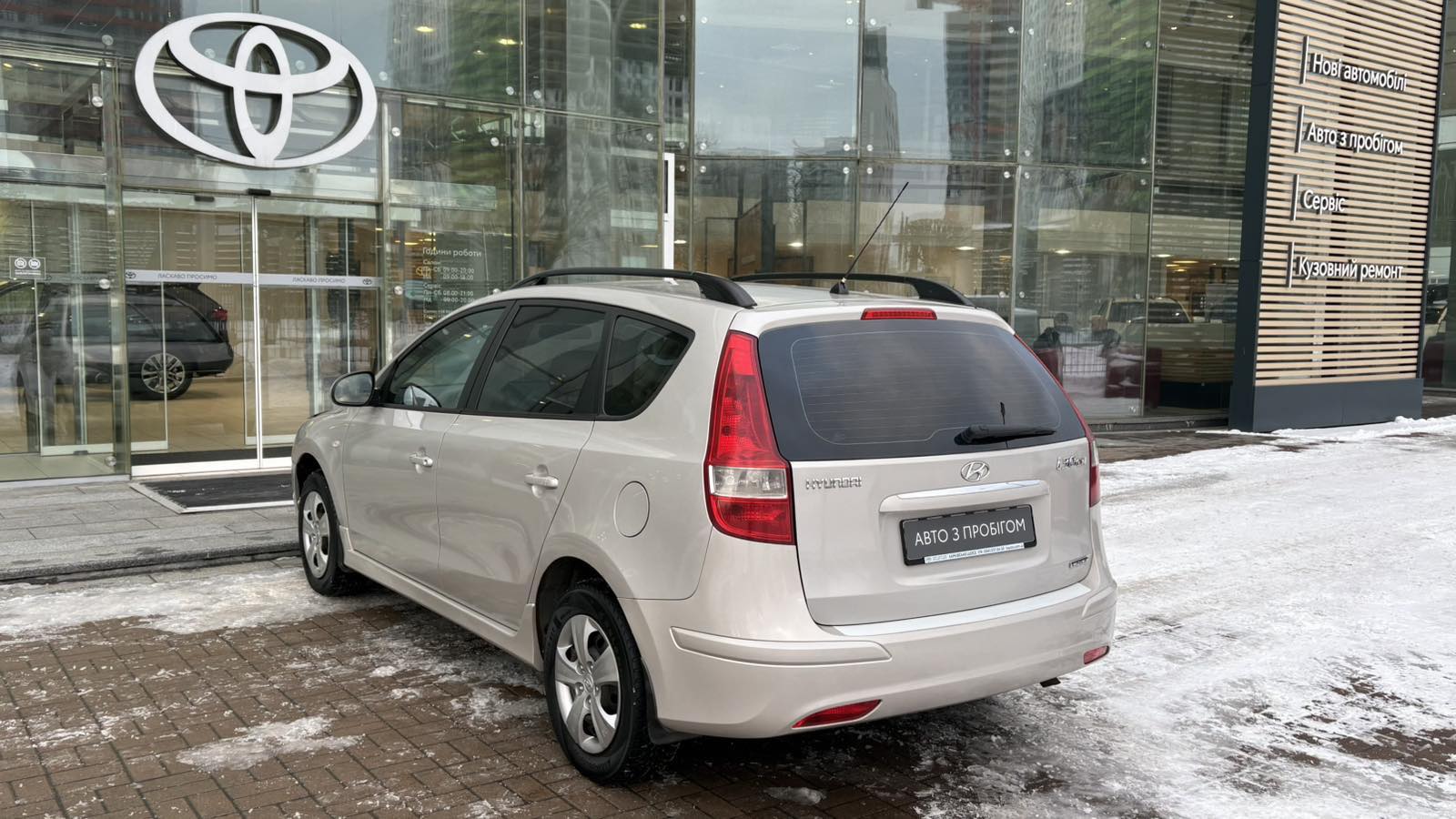 Інші авто HYUNDAI I30 2011 року з пробігом 201401 км, Універсал, Тойота Центр Київ "Автосаміт Укравто", м.Київ - 330000 ГРН | Фото № 2