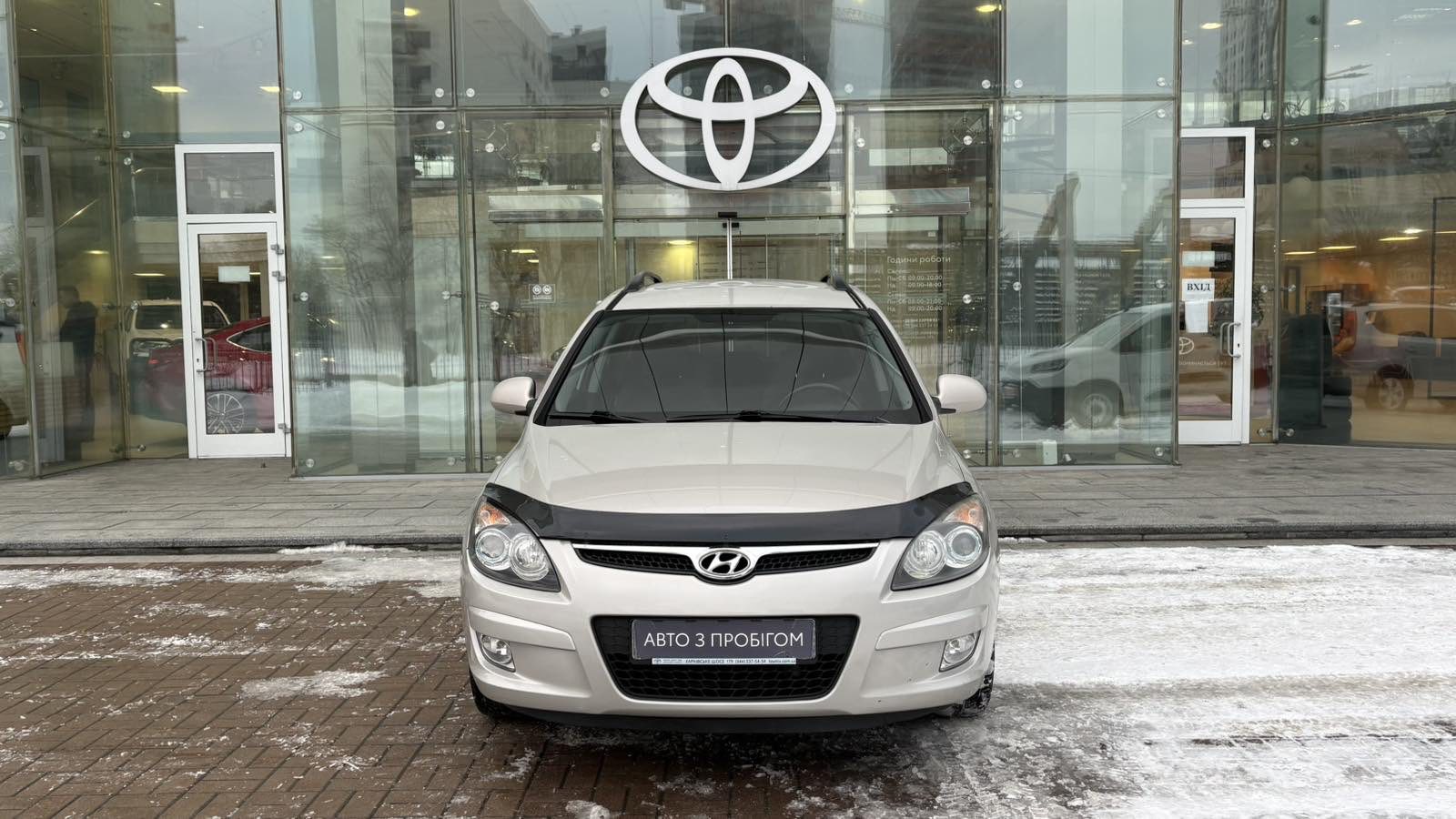 Інші авто HYUNDAI I30 2011 року з пробігом 201401 км, Універсал, Тойота Центр Київ "Автосаміт Укравто", м.Київ - 330000 ГРН | Фото № 5