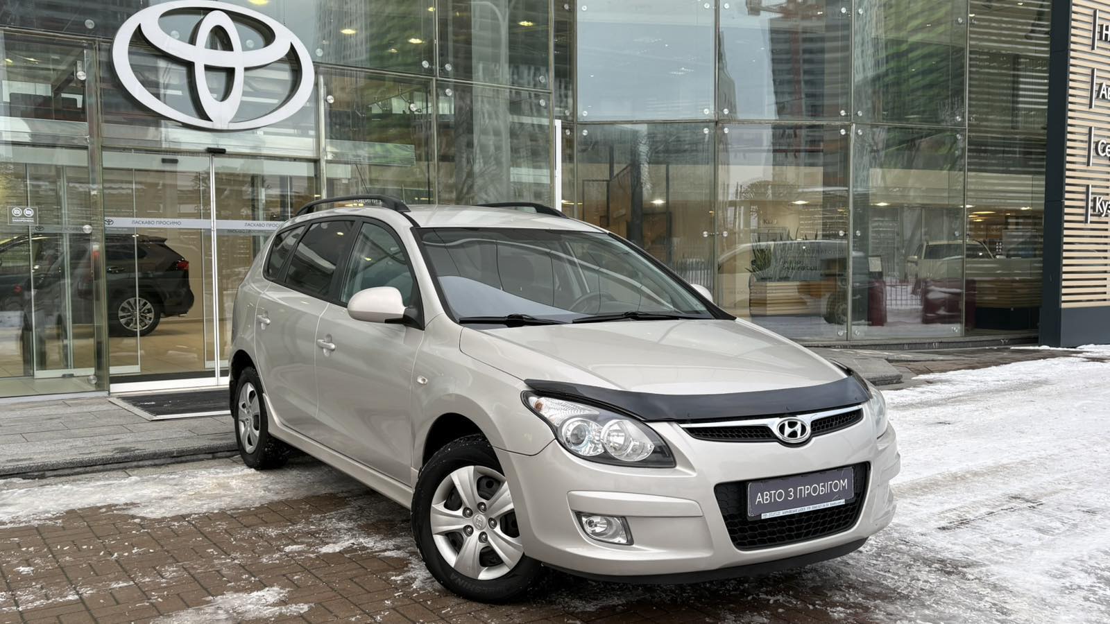 Інші авто HYUNDAI I30 2011 року з пробігом 201401 км, Універсал, Тойота Центр Київ "Автосаміт Укравто", м.Київ - 330000 ГРН | Фото № 18