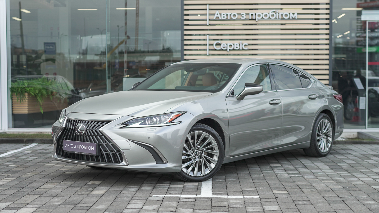 Lexus ES 2022 року з пробігом 87421 км, Седан, Тойота Центр Львів "Діамант", м.Львів - 2044500 ГРН | Фото № 1