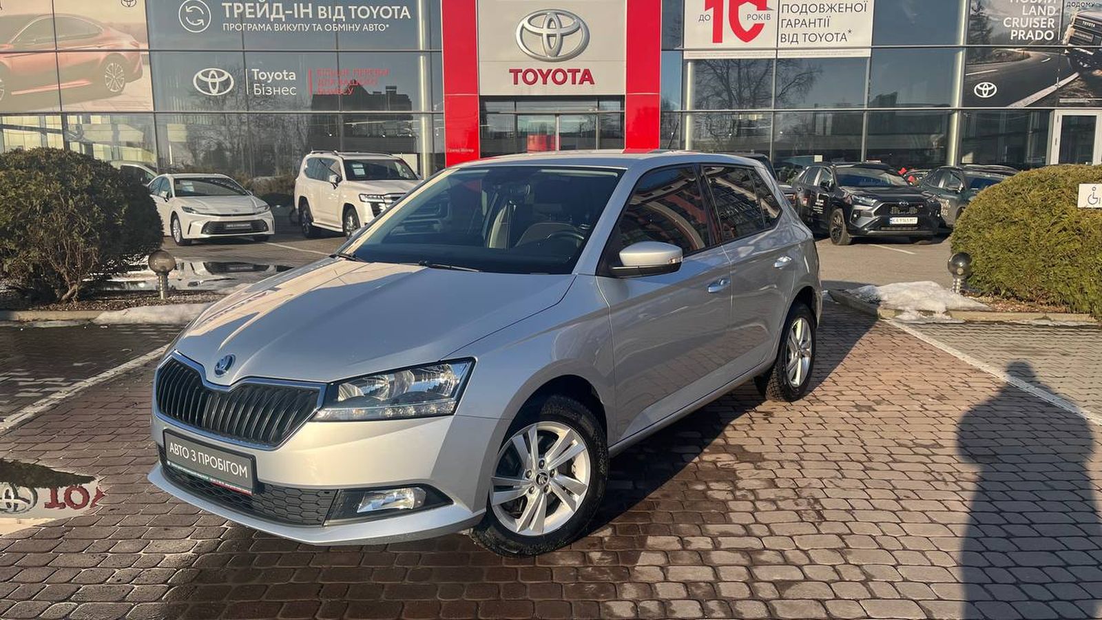 Інші авто SKODA FABIA 2020 року з пробігом 71476 км, Хетчбек, Тойота Центр Хмельницький "Гранд Мотор", м.Хмельницький - 545000 ГРН | Фото № 1