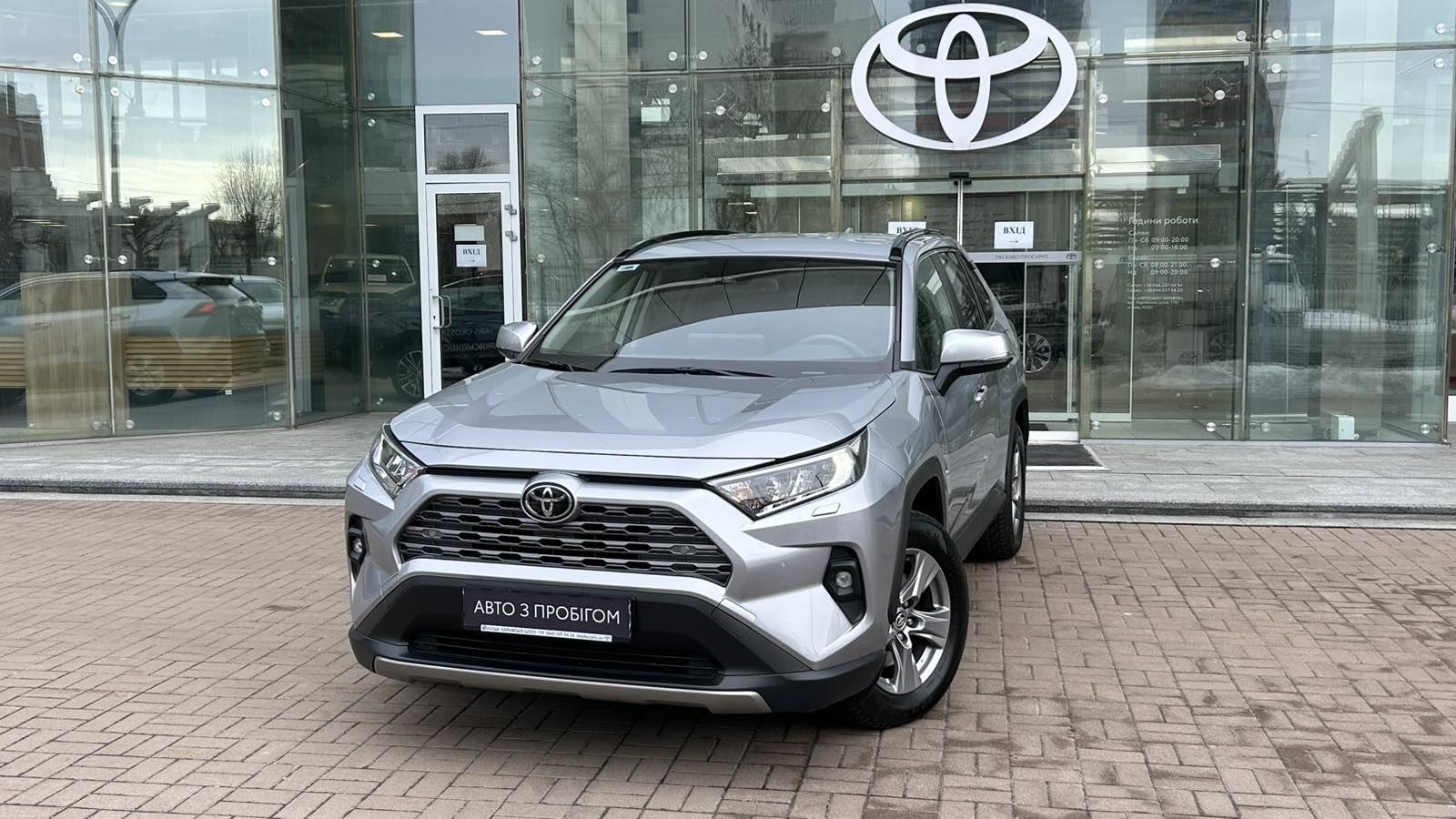 Toyota RAV4 2023 року з пробігом 33565 км, Універсал, Тойота Центр Київ "Автосаміт Укравто", м.Київ - 1495000 ГРН | Фото № 1