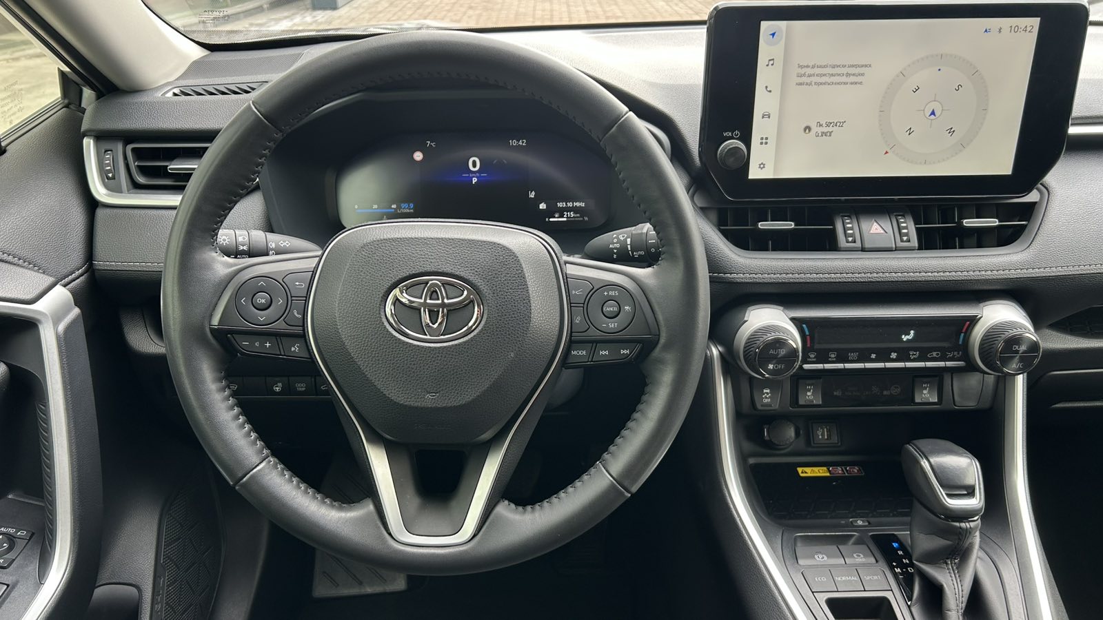 Toyota RAV4 2023 року з пробігом 33565 км, Універсал, Тойота Центр Київ "Автосаміт Укравто", м.Київ - 1495000 ГРН | Фото № 9