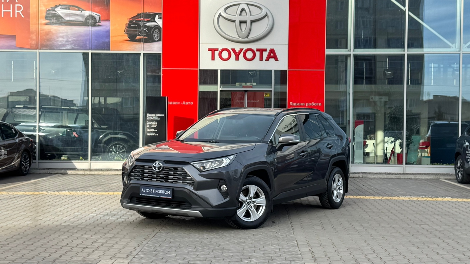 Toyota RAV4 2019 року з пробігом 192522 км, Універсал, Тойота Центр Івано-Франківськ "Класик-Авто", м.Івано-Франківськ - 1037000 ГРН | Фото № 1