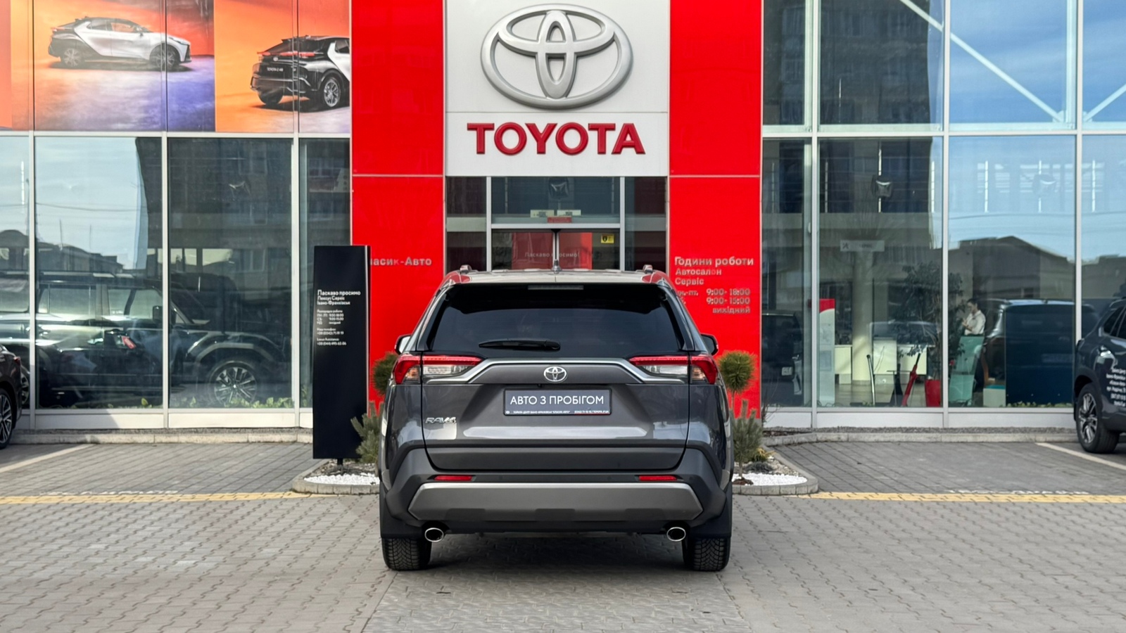 Toyota RAV4 2019 року з пробігом 192522 км, Універсал, Тойота Центр Івано-Франківськ "Класик-Авто", м.Івано-Франківськ - 1037000 ГРН | Фото № 4