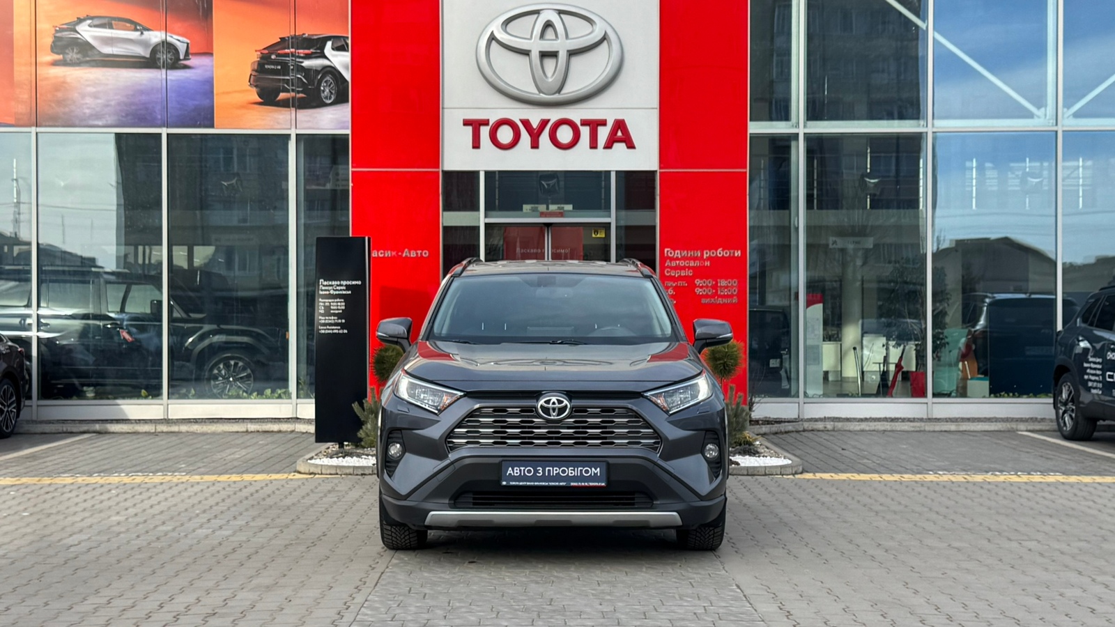 Toyota RAV4 2019 року з пробігом 192522 км, Універсал, Тойота Центр Івано-Франківськ "Класик-Авто", м.Івано-Франківськ - 1037000 ГРН | Фото № 5