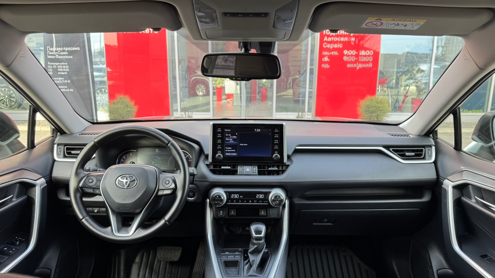 Toyota RAV4 2019 року з пробігом 192522 км, Універсал, Тойота Центр Івано-Франківськ "Класик-Авто", м.Івано-Франківськ - 1037000 ГРН | Фото № 8