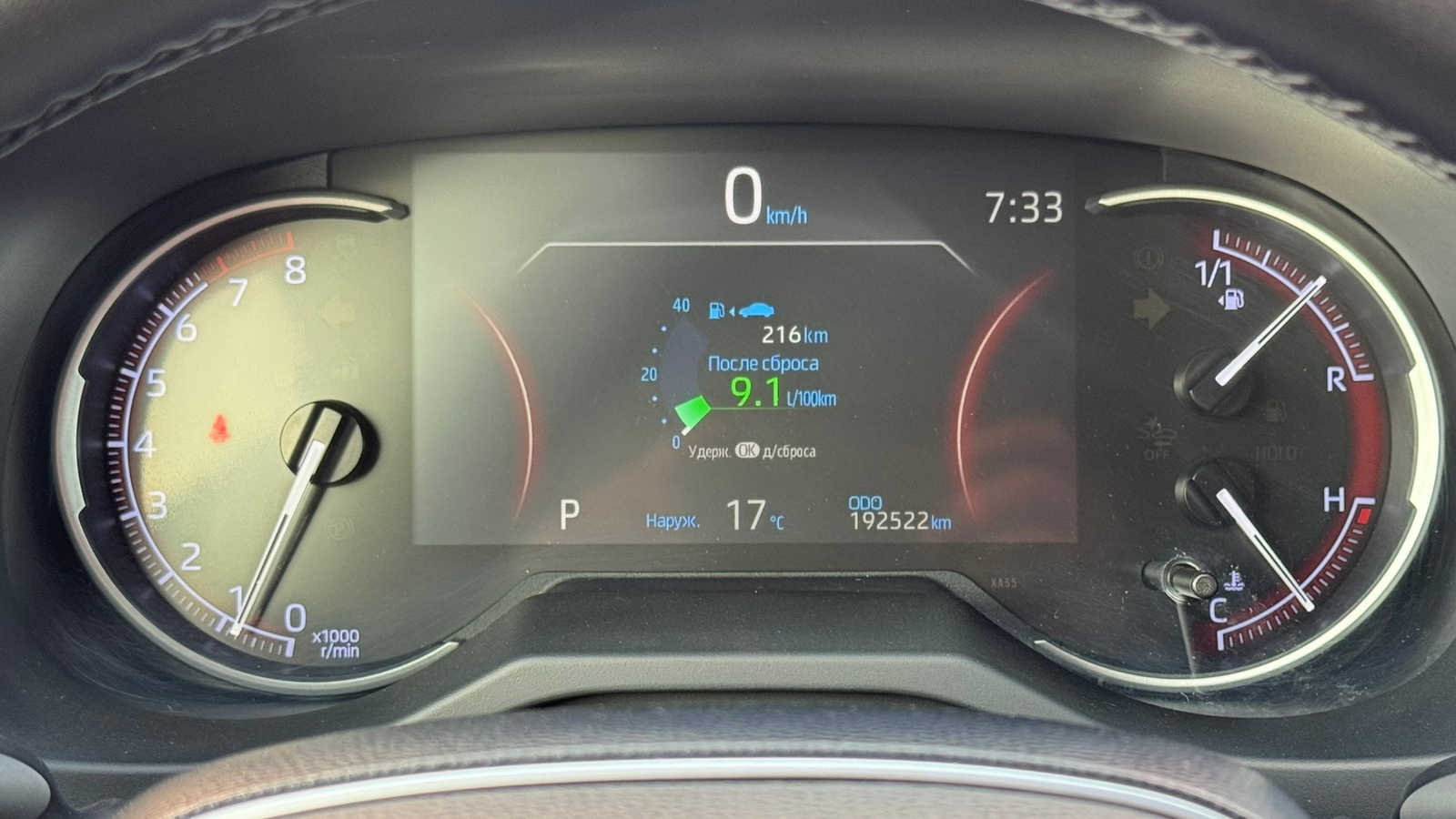 Toyota RAV4 2019 року з пробігом 192522 км, Універсал, Тойота Центр Івано-Франківськ "Класик-Авто", м.Івано-Франківськ - 1037000 ГРН | Фото № 14