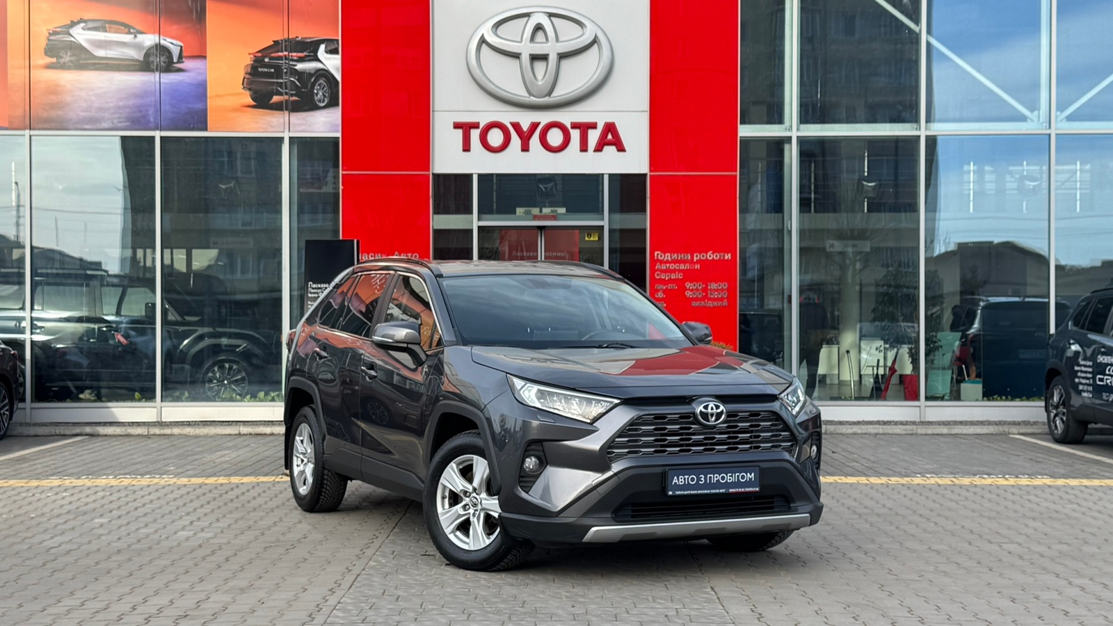 Toyota RAV4 2019 року з пробігом 192522 км, Універсал, Тойота Центр Івано-Франківськ "Класик-Авто", м.Івано-Франківськ - 1037000 ГРН | Фото № 18