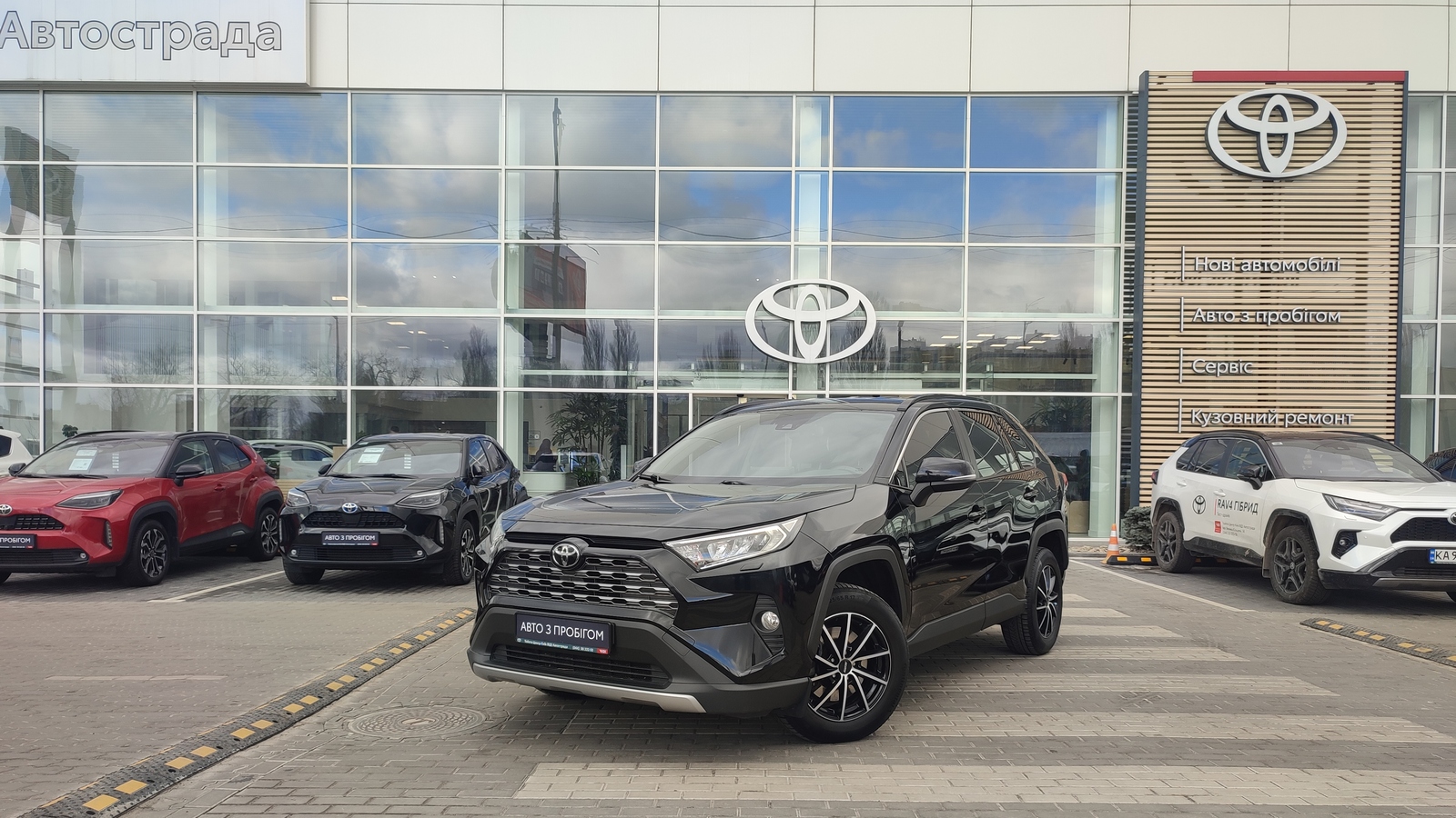 Toyota RAV4 2020 року, Універсал, Тойота Центр Київ "ВіДі Автострада", м.Київ | Фото № 1 Toyota RAV4 2020 року з пробігом 112516 км, Універсал, Тойота Центр Київ "ВіДі Автострада", м.Київ - 1105000 ГРН | Фото № 1