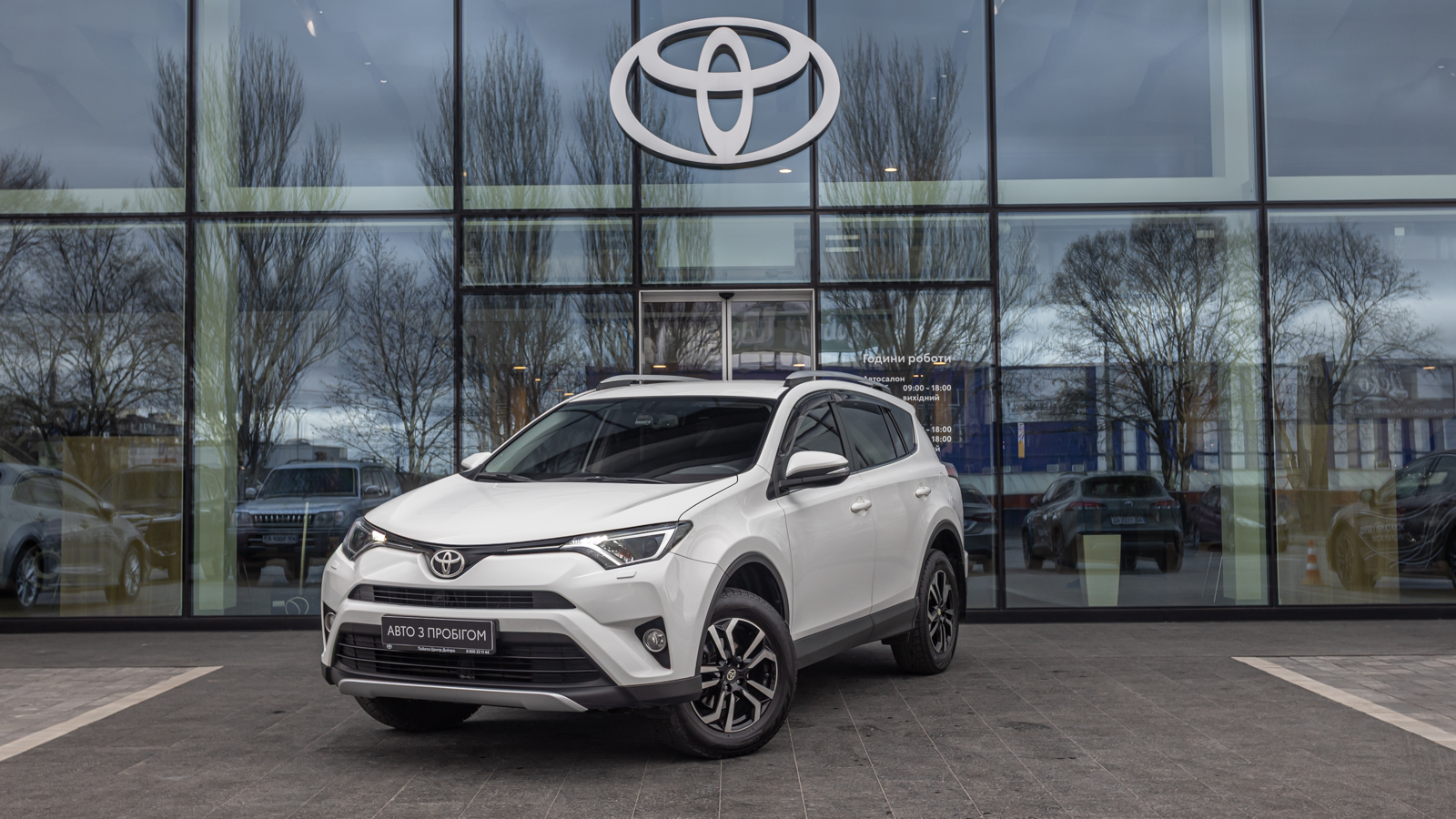 Toyota RAV4 2016 року з пробігом 177583 км, Універсал, Тойота Центр Дніпро "Алмаз Мотор" на Запорізькому шосе, м.Дніпро - 925000 ГРН | Фото № 1