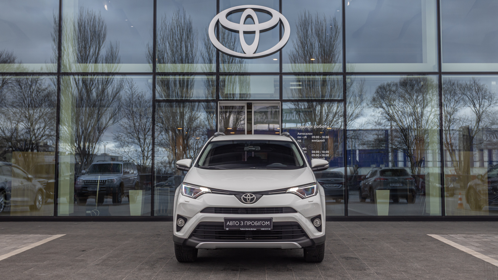 Toyota RAV4 2016 року з пробігом 177583 км, Універсал, Тойота Центр Дніпро "Алмаз Мотор" на Запорізькому шосе, м.Дніпро - 925000 ГРН | Фото № 5