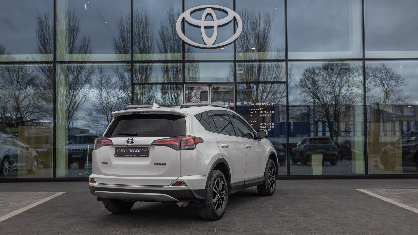 Toyota RAV4 2016 року з пробігом 177583 км, Універсал, Тойота Центр Дніпро "Алмаз Мотор" на Запорізькому шосе, м.Дніпро - 925000 ГРН | Фото № 20