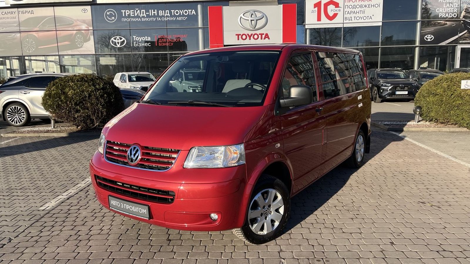 Інші авто VOLKSWAGEN Caravelle 2008 року з пробігом 221167 км, Мінівен, Тойота Центр Хмельницький "Гранд Мотор", м.Хмельницький - 545000 ГРН | Фото № 1