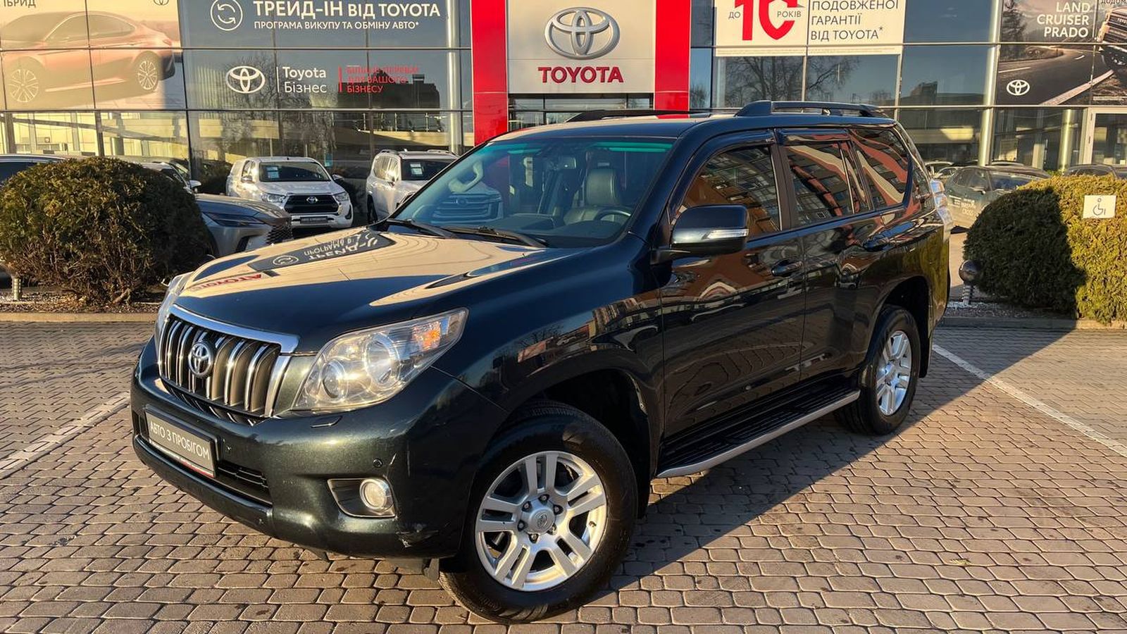 Toyota LAND CRUISER PRADO 2012 року з пробігом 298730 км, Універсал, Тойота Центр Хмельницький "Гранд Мотор", м.Хмельницький - 1059400 ГРН | Фото № 1