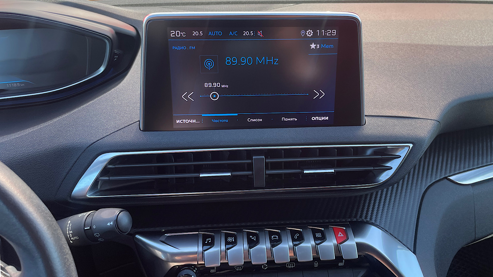 Інші авто PEUGEOT 3008 2023 року з пробігом 31108 км, Універсал, Тойота Центр Запоріжжя "Восток Автомир", м.Запоріжжя - 1071630 ГРН | Фото № 15