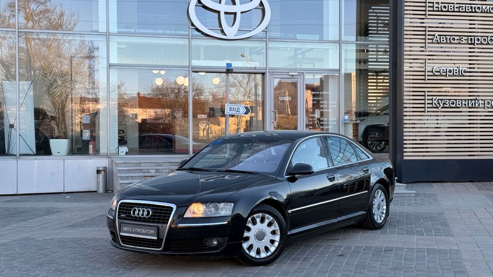 Інші авто AUDI A8 2007 року з пробігом 301790 км, Седан, Тойота Центр Одеса "Інжпроект", м.Одеса - 250000 ГРН | Фото № 1