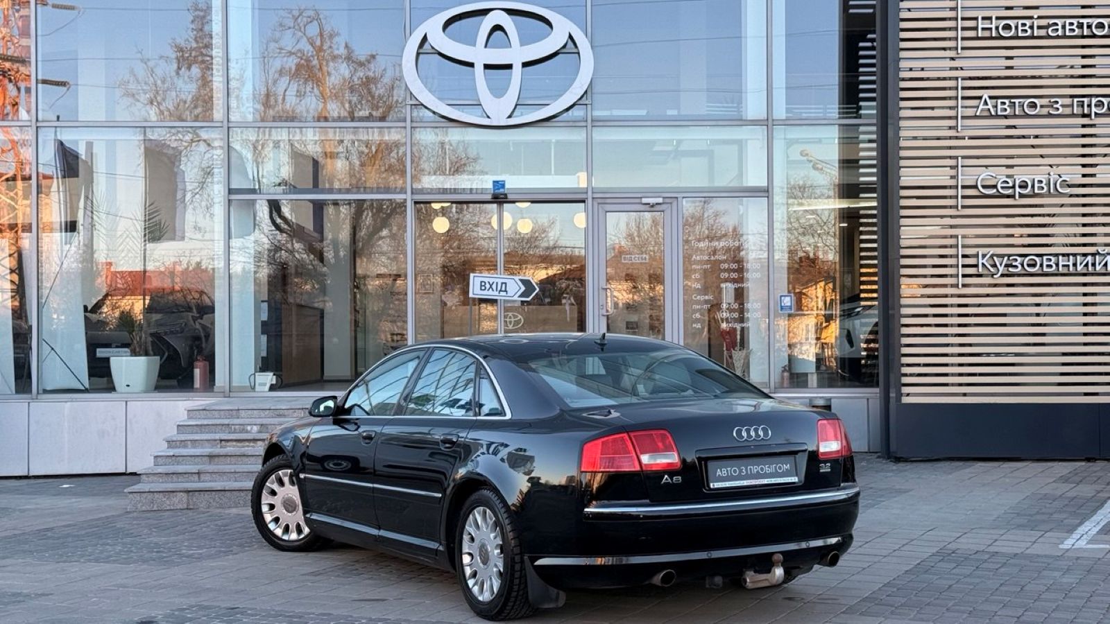 Інші авто AUDI A8 2007 року з пробігом 301790 км, Седан, Тойота Центр Одеса "Інжпроект", м.Одеса - 250000 ГРН | Фото № 2