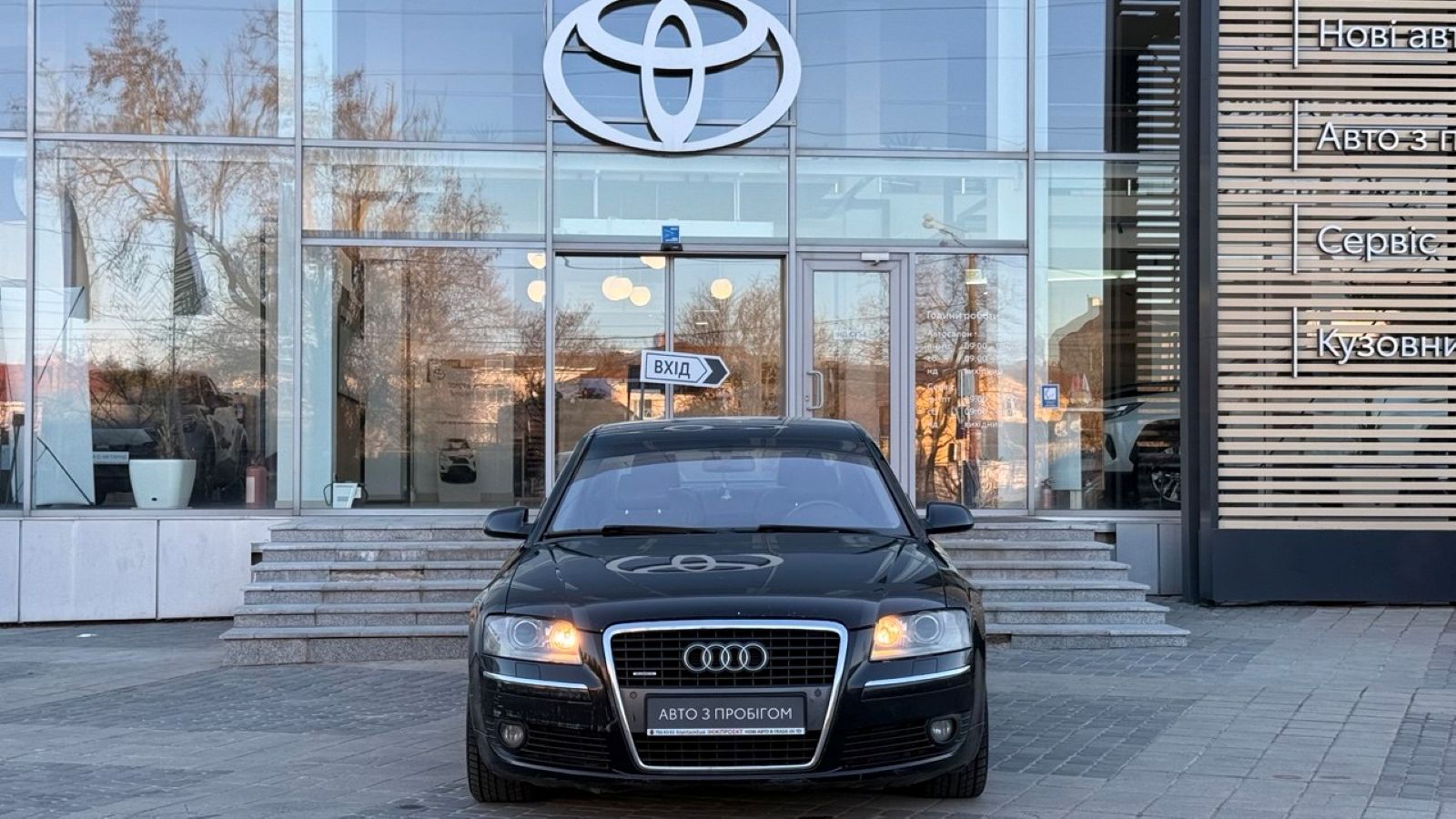 Інші авто AUDI A8 2007 року з пробігом 301790 км, Седан, Тойота Центр Одеса "Інжпроект", м.Одеса - 250000 ГРН | Фото № 5