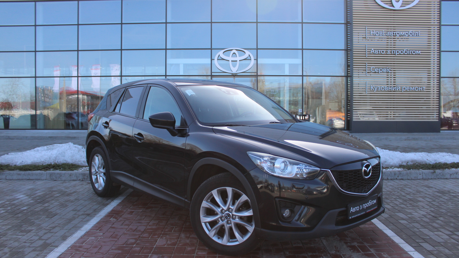 Інші авто MAZDA CX-5 2014 року з пробігом 211121 км, Універсал, Тойота Центр Черкаси "Мотор Сіті", м.Черкаси - 528000 ГРН | Фото № 18