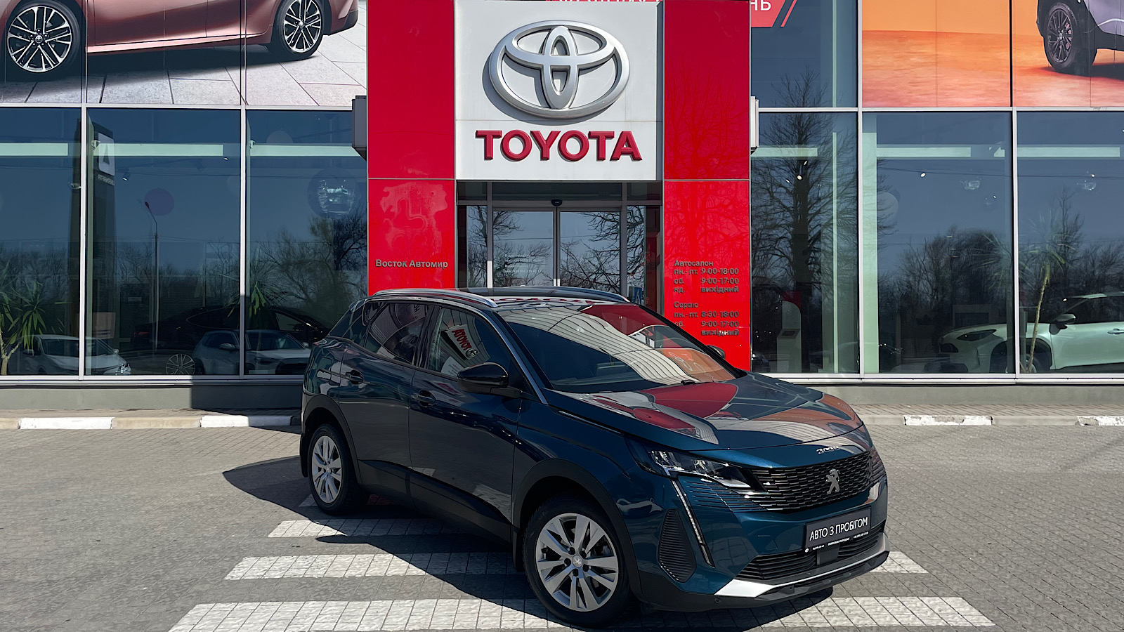 Інші авто PEUGEOT 3008 2023 року з пробігом 31108 км, Універсал, Тойота Центр Запоріжжя "Восток Автомир", м.Запоріжжя - 1071630 ГРН | Фото № 19