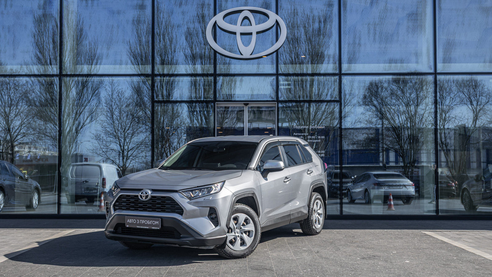 Toyota RAV4 2020 року з пробігом 71946 км, Універсал, Тойота Центр Дніпро "Алмаз Мотор" на Запорізькому шосе, м.Дніпро - 1180000 ГРН | Фото № 1