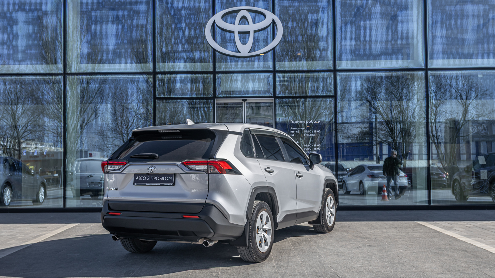 Toyota RAV4 2020 року з пробігом 71946 км, Універсал, Тойота Центр Дніпро "Алмаз Мотор" на Запорізькому шосе, м.Дніпро - 1180000 ГРН | Фото № 20