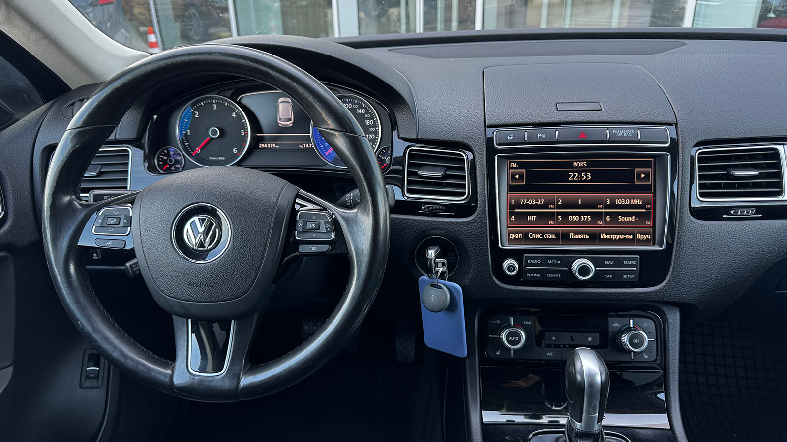 Інші авто VOLKSWAGEN TOUAREG 2014 року з пробігом 294287 км, Універсал, Тойота Центр Рівне "Агат Авто", м.Рівне - 708000 ГРН | Фото № 9