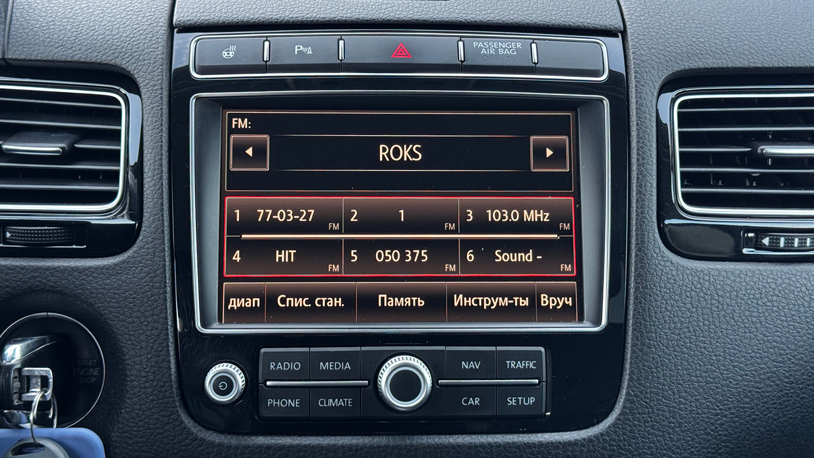 Інші авто VOLKSWAGEN TOUAREG 2014 року з пробігом 294287 км, Універсал, Тойота Центр Рівне "Агат Авто", м.Рівне - 708000 ГРН | Фото № 15