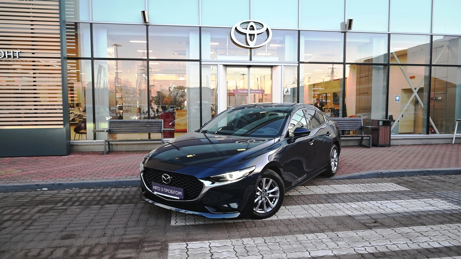 Інші авто MAZDA 3 2020 року з пробігом 51125 км, Седан, Тойота Центр Київ "Сіті Плаза", м.Київ - 833490 ГРН | Фото № 1