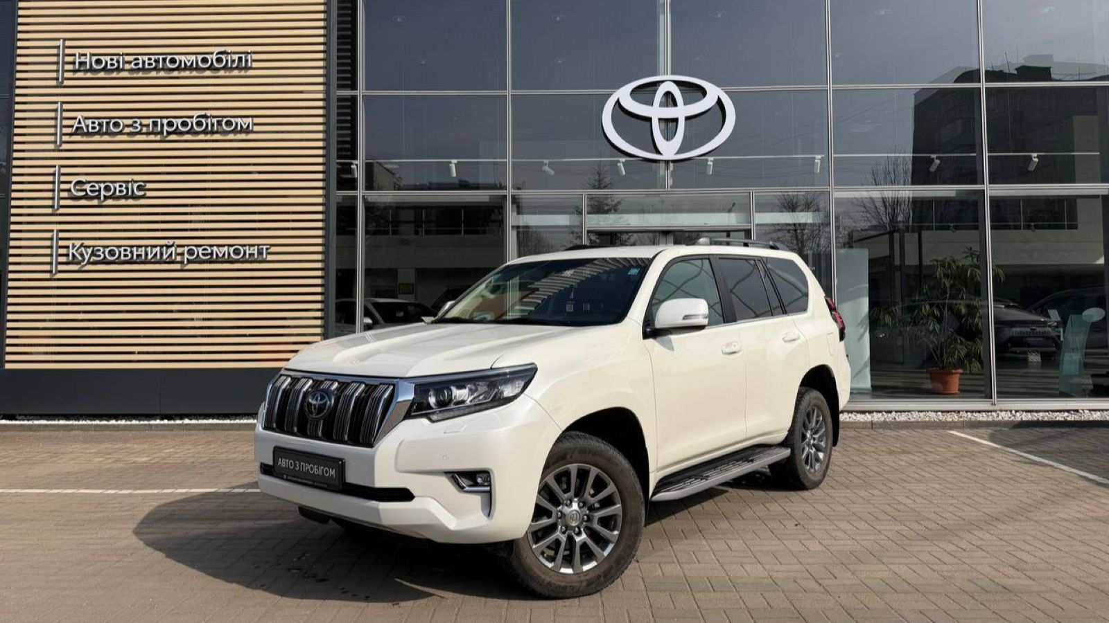 Toyota LAND CRUISER PRADO 2019 року з пробігом 100587 км, Універсал, Тойота Центр Луцьк "Автоконцепт", м.Луцьк - 1650000 ГРН | Фото № 1