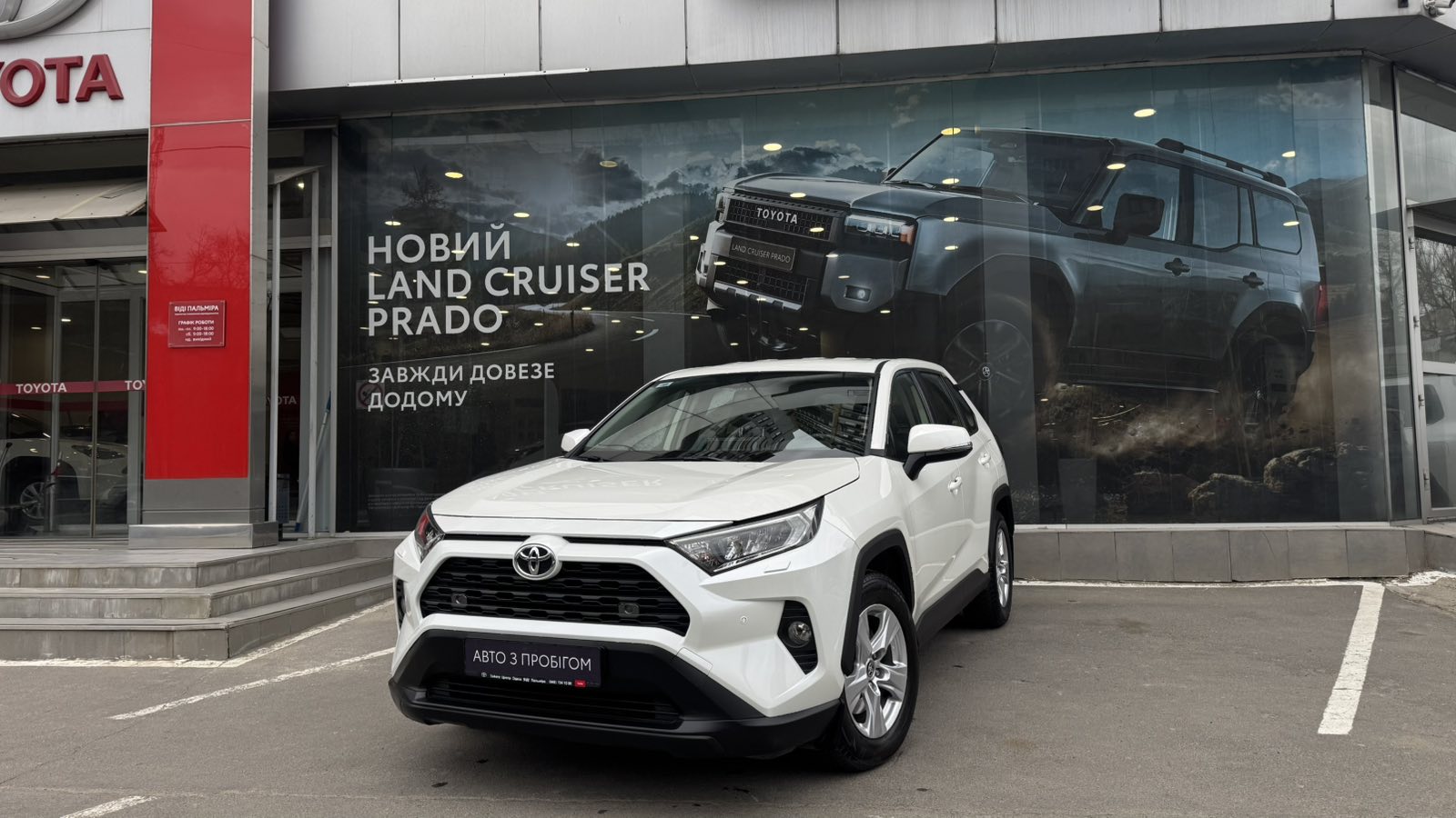 Toyota RAV4 2021 року з пробігом 34766 км, Універсал, Тойота Центр Одеса "ВіДі Пальміра", м.Одеса - 1183000 ГРН | Фото № 1