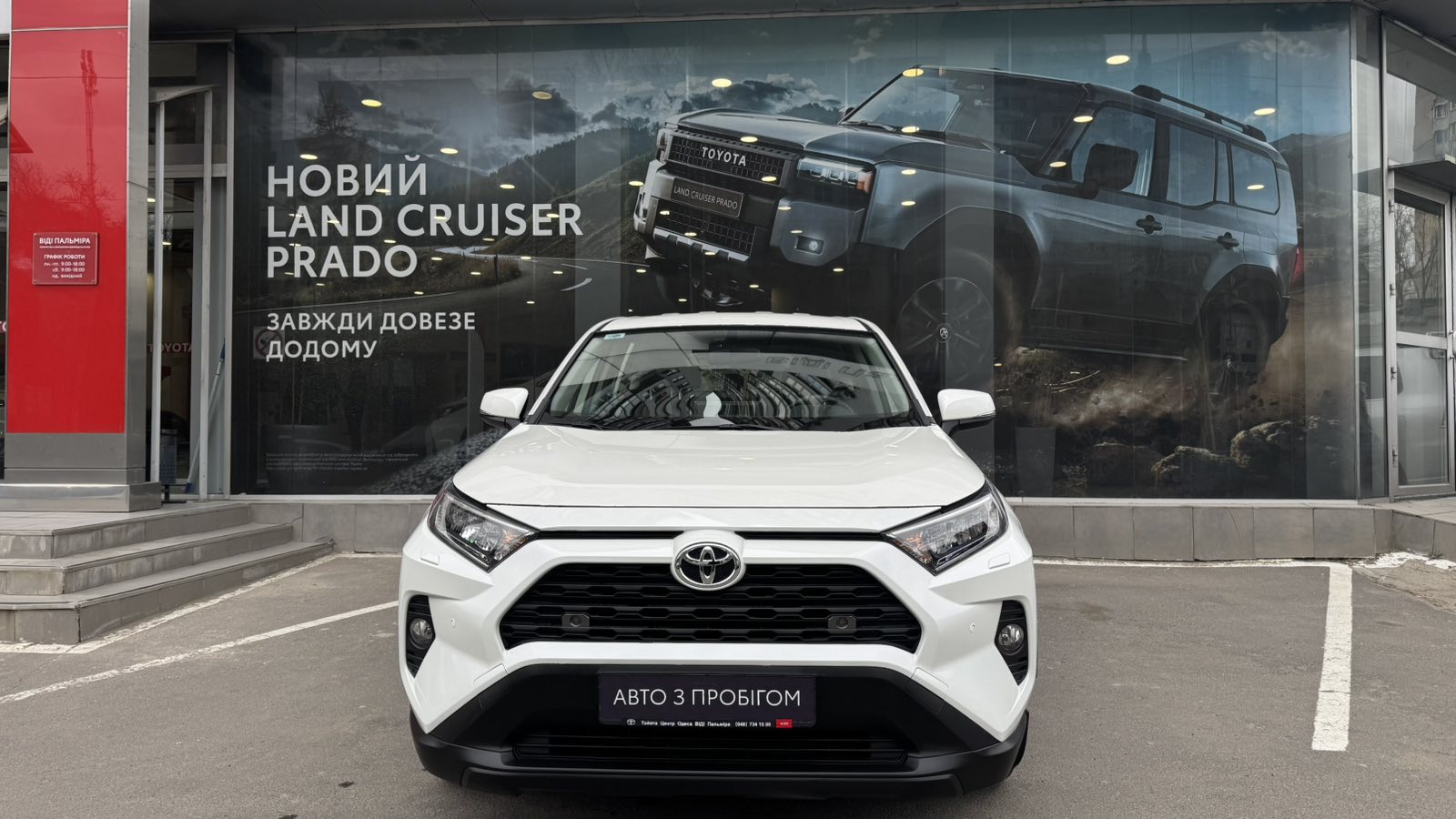 Toyota RAV4 2021 року з пробігом 34766 км, Універсал, Тойота Центр Одеса "ВіДі Пальміра", м.Одеса - 1183000 ГРН | Фото № 5