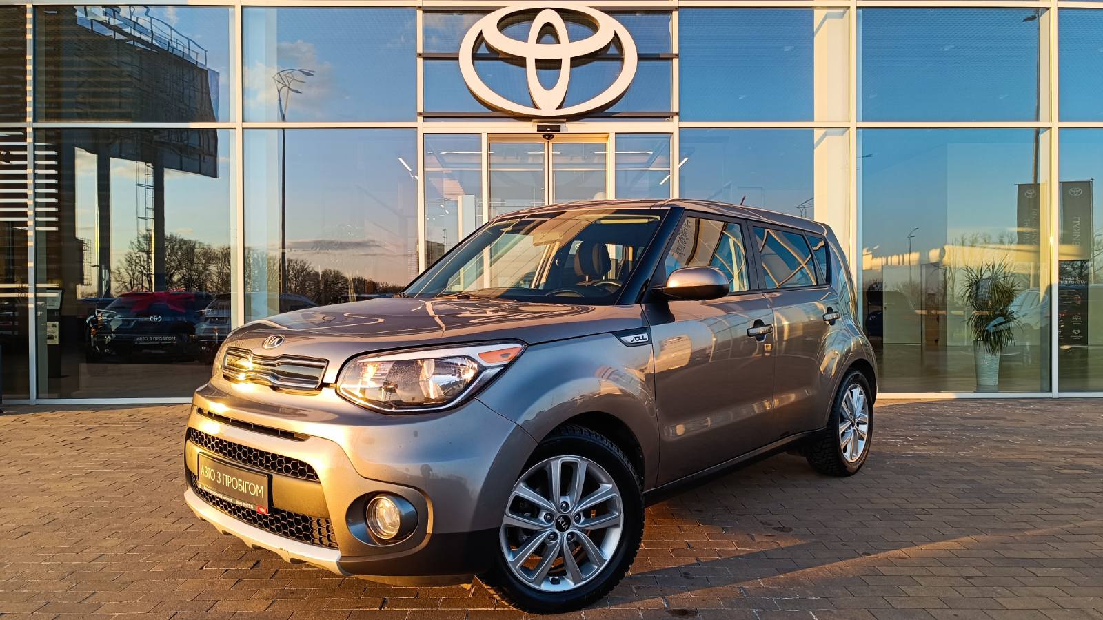 Інші авто KIA SOUL 2017 року з пробігом 175870 км, Хетчбек, Тойота Центр Київ «ВІДІ Аеропорт», м.Київ - 460000 ГРН | Фото № 1