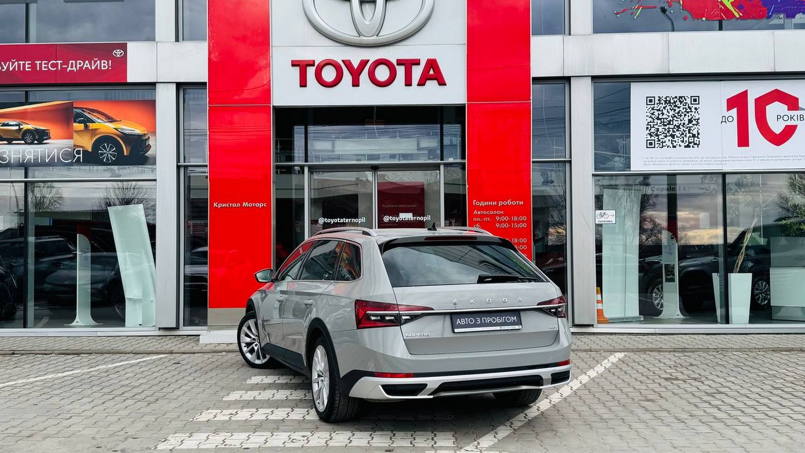 Інші авто SKODA SUPERB 2016 року з пробігом 148295 км, Універсал, Тойота Центр Тернопіль "Кристал Моторс", м.Тернопіль - 1245000 ГРН | Фото № 2