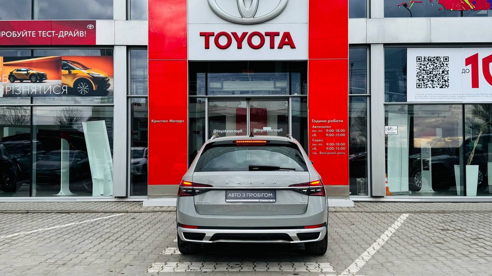Інші авто SKODA SUPERB 2016 року з пробігом 148295 км, Універсал, Тойота Центр Тернопіль "Кристал Моторс", м.Тернопіль - 1245000 ГРН | Фото № 4
