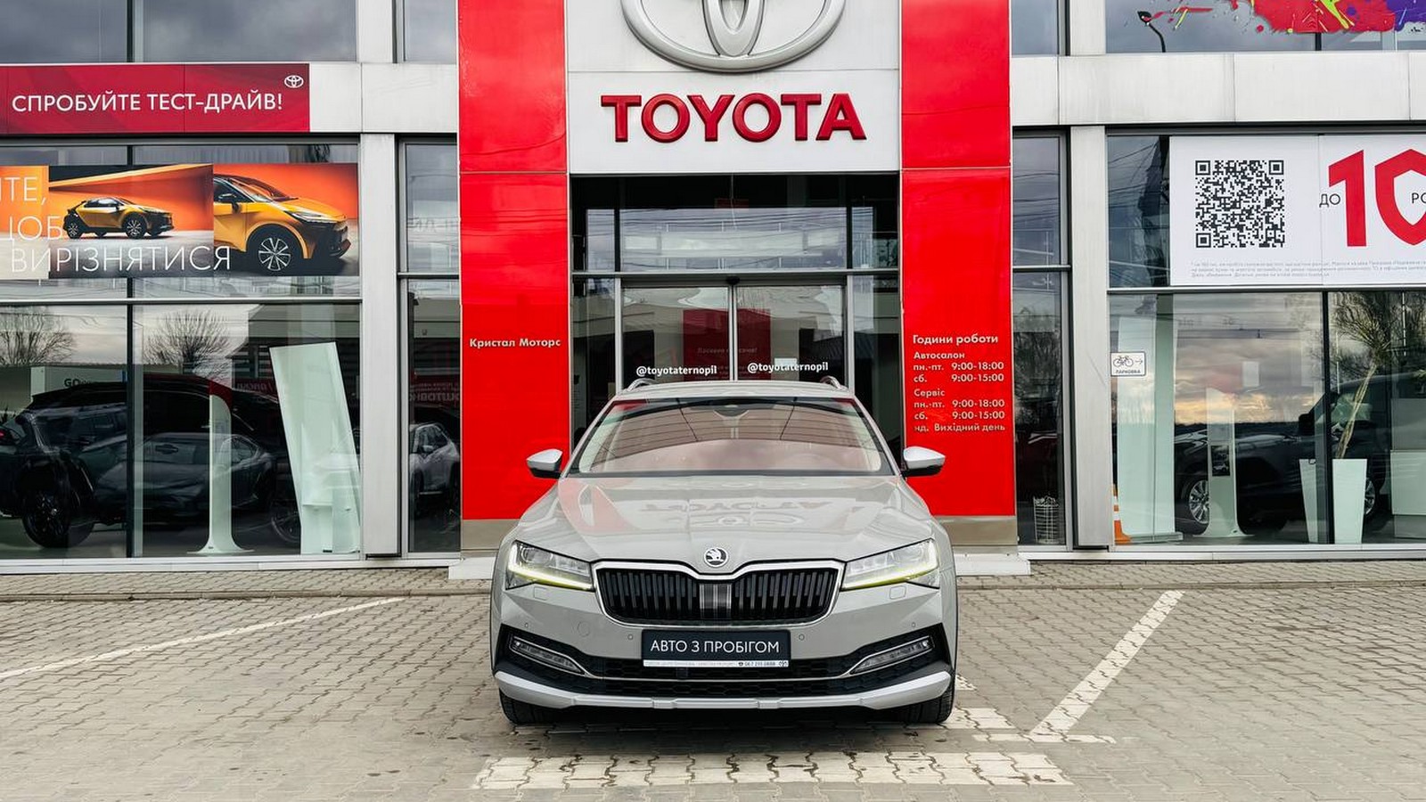 Інші авто SKODA SUPERB 2016 року з пробігом 148295 км, Універсал, Тойота Центр Тернопіль "Кристал Моторс", м.Тернопіль - 1245000 ГРН | Фото № 5