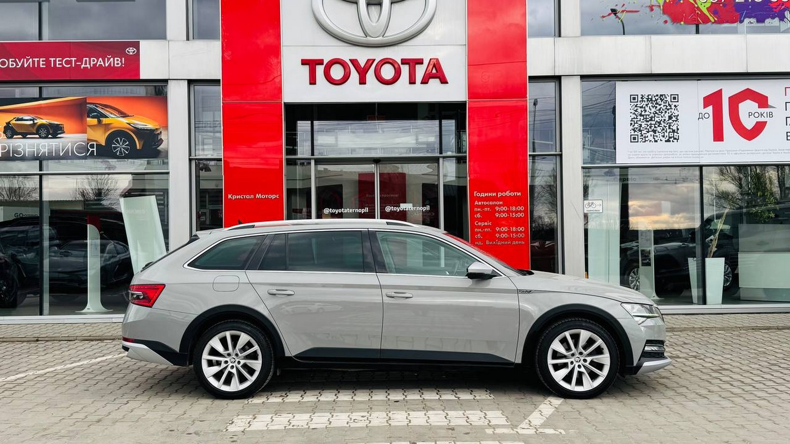 Інші авто SKODA SUPERB 2016 року з пробігом 148295 км, Універсал, Тойота Центр Тернопіль "Кристал Моторс", м.Тернопіль - 1245000 ГРН | Фото № 16