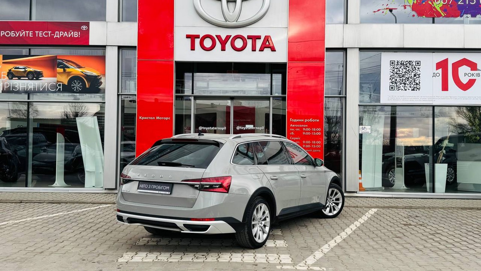 Інші авто SKODA SUPERB 2016 року з пробігом 148295 км, Універсал, Тойота Центр Тернопіль "Кристал Моторс", м.Тернопіль - 1245000 ГРН | Фото № 17