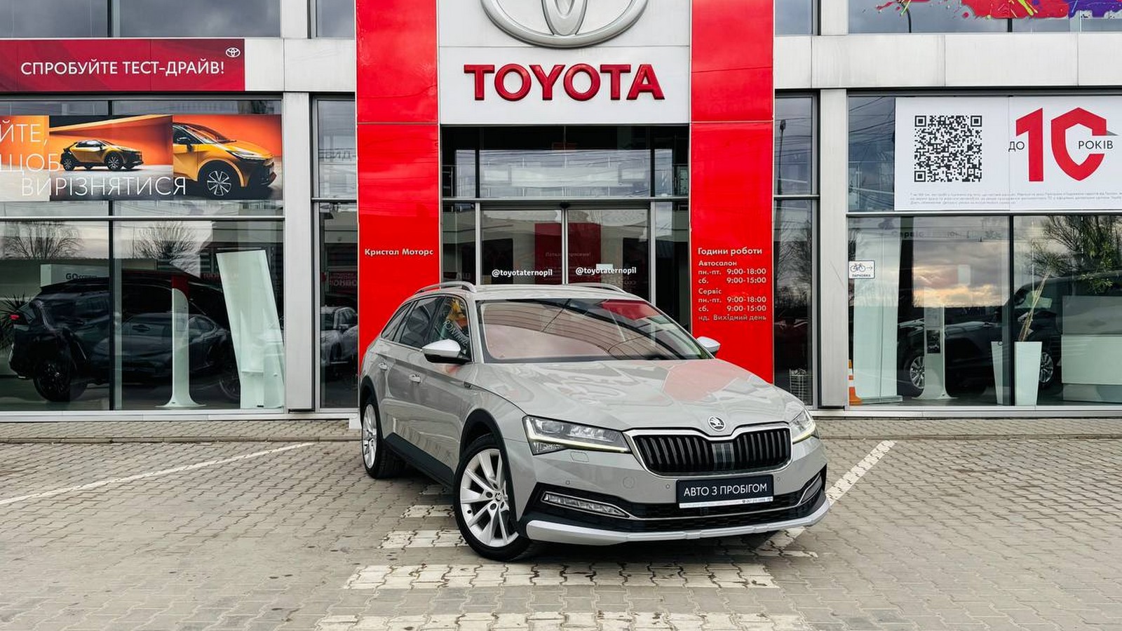 Інші авто SKODA SUPERB 2016 року з пробігом 148295 км, Універсал, Тойота Центр Тернопіль "Кристал Моторс", м.Тернопіль - 1245000 ГРН | Фото № 18